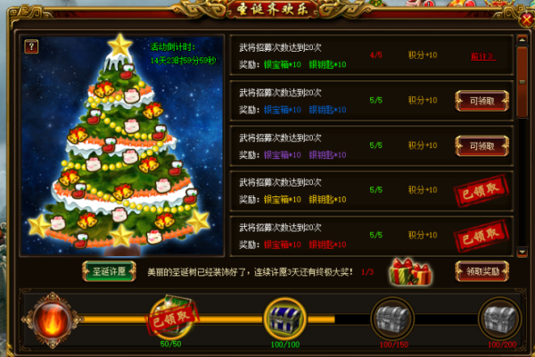 銅雀臺-02 銅雀臺-02