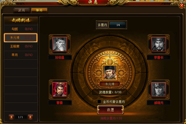 銅雀臺-03 銅雀臺-03
