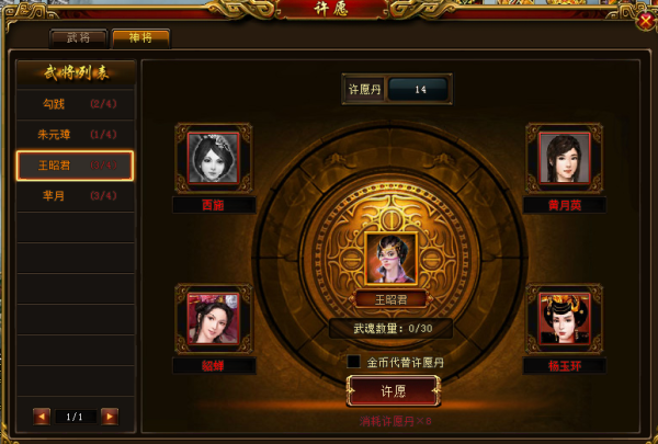 銅雀臺04 銅雀臺04