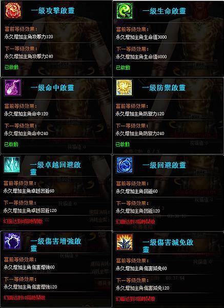 奇蹟歸來-03 奇蹟歸來-03