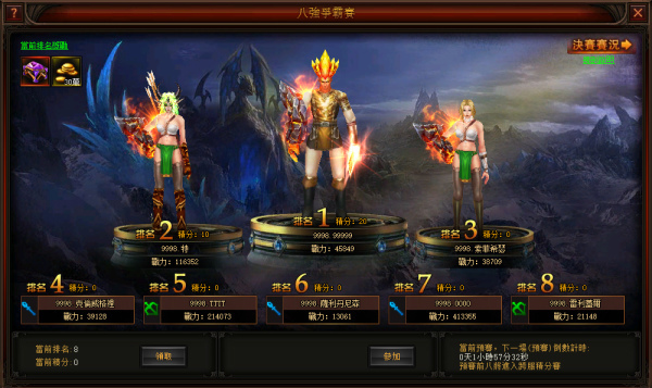 奇蹟歸來-04 奇蹟歸來-04