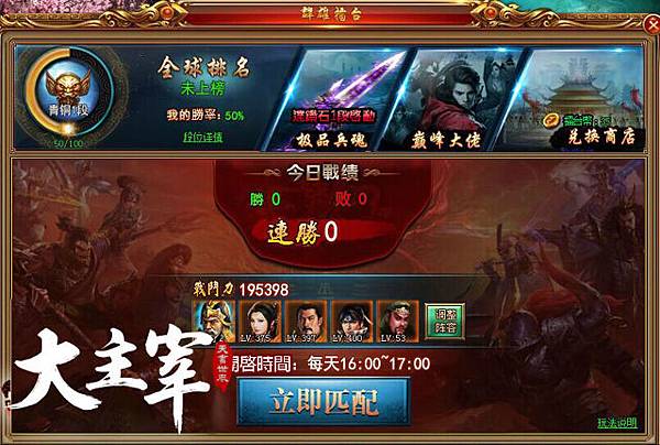 天書世界-02 天書世界-02