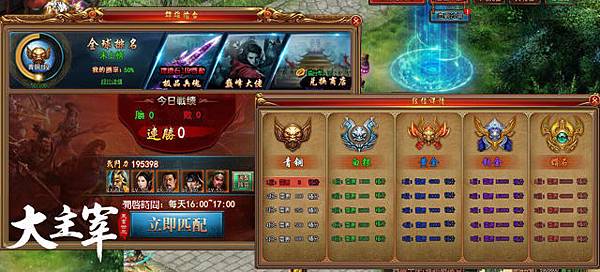 天書世界-03 天書世界-03