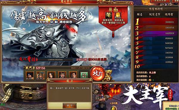 天書世界-05 天書世界-05