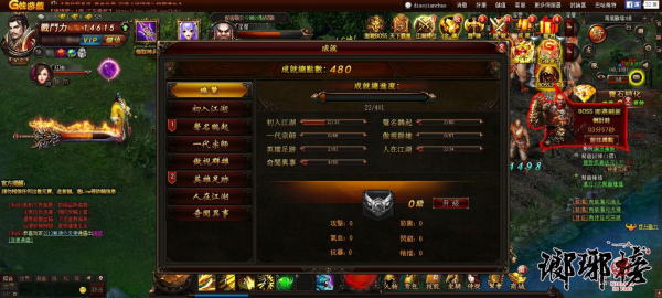 瑯琊榜-01 瑯琊榜-01