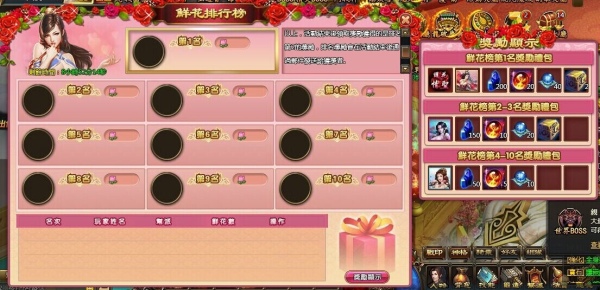 龍破九天-02 龍破九天-02