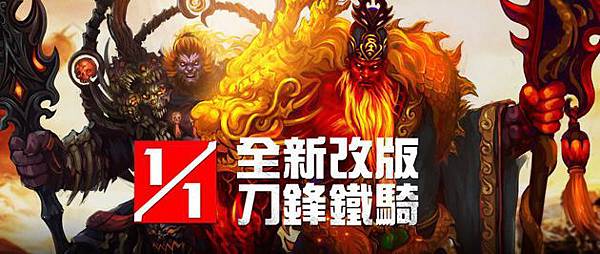 大戰神-01 大戰神-01