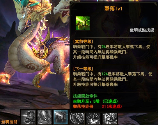 大戰神-03 大戰神-03