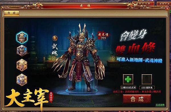 天書世界-05 天書世界-05