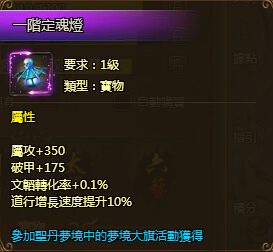 櫻之戰記-03 櫻之戰記-03