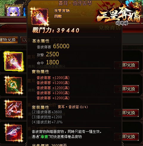 瑯琊榜-04 瑯琊榜-04