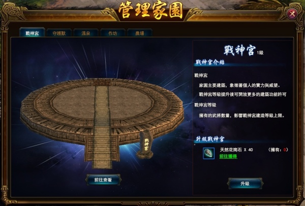 大戰神-05 大戰神-05