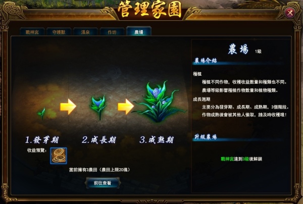 大戰神-07 大戰神-07