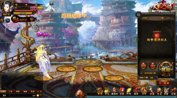 天龍八部 Web-01 天龍八部 Web-01