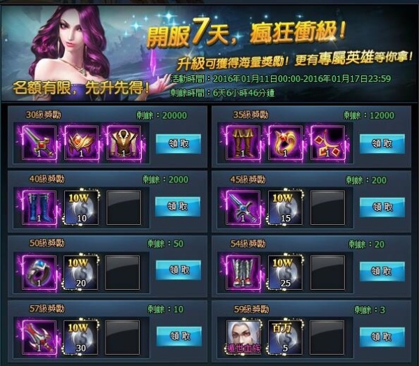 槍炮與魔法-04 槍炮與魔法-04