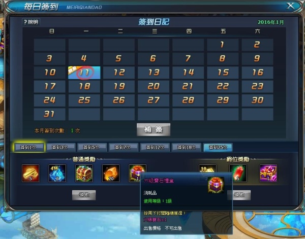 槍炮與魔法-06 槍炮與魔法-06