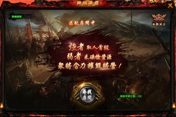 大戰神-03 大戰神-03