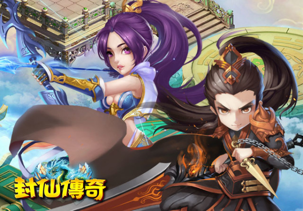 封仙傳奇-01 封仙傳奇-01