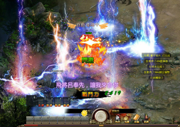 獨戰群雄-07 獨戰群雄-07