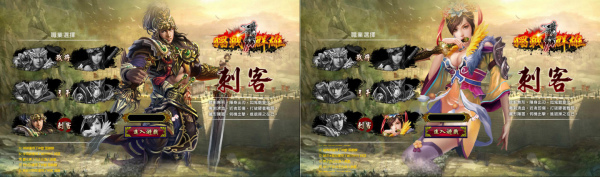 獨戰群雄-09 獨戰群雄-09