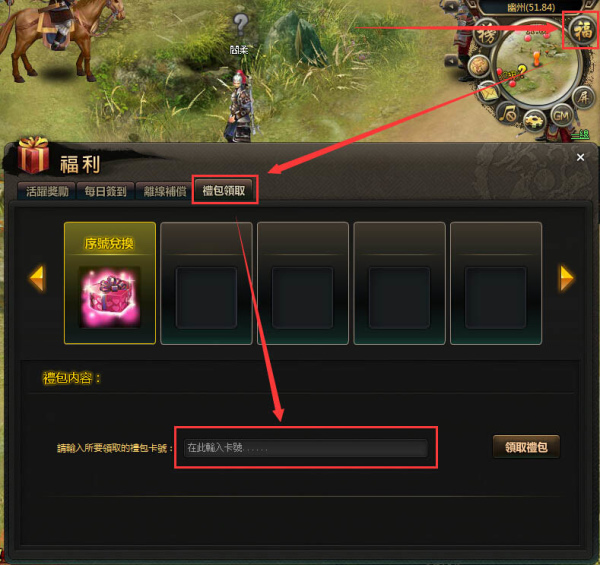 獨戰群雄-11 獨戰群雄-11