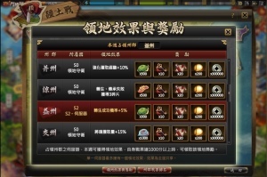 激鬥棒球魂-04 激鬥棒球魂-04