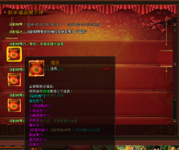 瑯琊榜-01 瑯琊榜-01