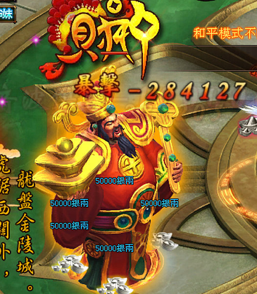 瑯琊榜-03 瑯琊榜-03