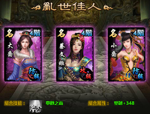 獨戰群雄-08 獨戰群雄-08