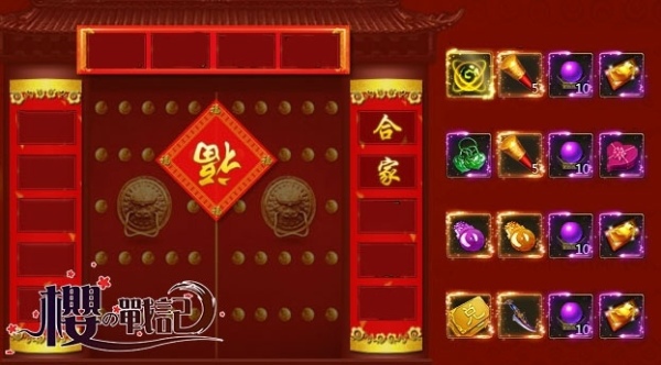 櫻之戰記-01 櫻之戰記-01