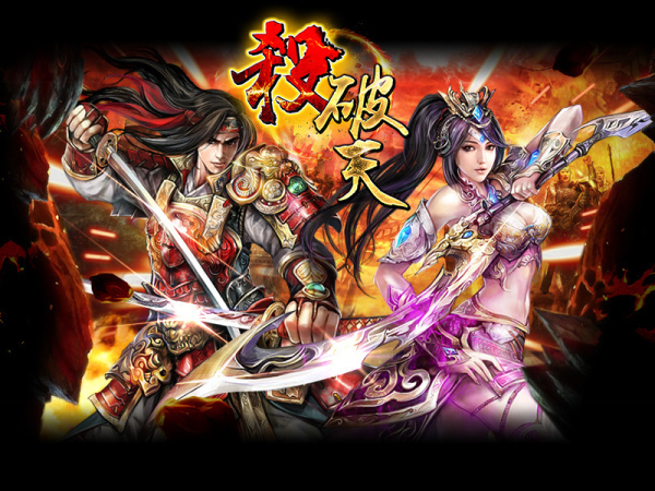 盛世三國 貳-01 盛世三國 貳-01