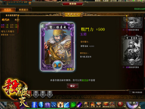 盛世三國 貳-07 盛世三國 貳-07