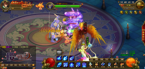 櫻之戰記-05 櫻之戰記-05