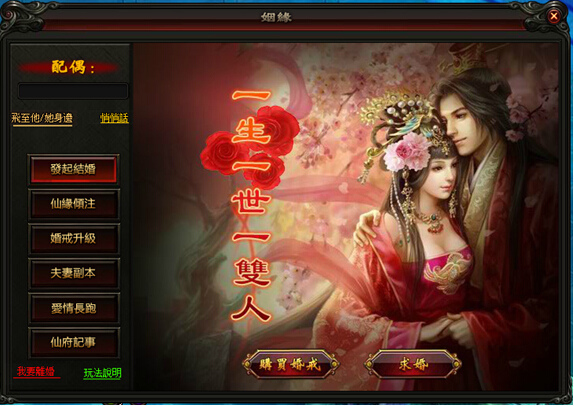 暗黑七十二變-06 暗黑七十二變-06