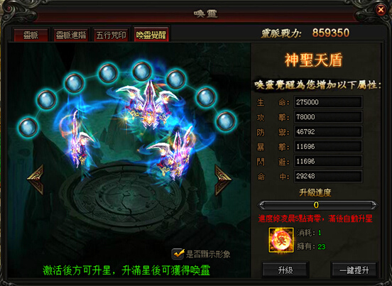 暗黑七十二變-03 暗黑七十二變-03