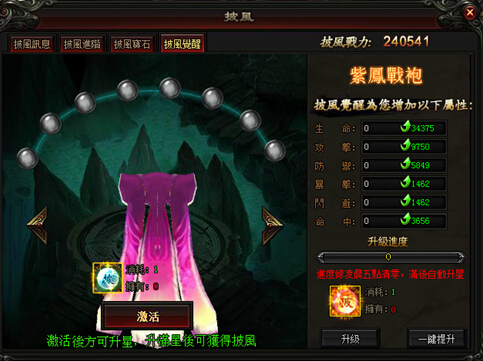 暗黑七十二變-04 暗黑七十二變-04