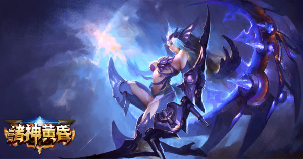 諸神黃昏-01 諸神黃昏-01