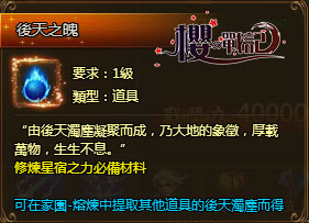 櫻之戰記-03 櫻之戰記-03