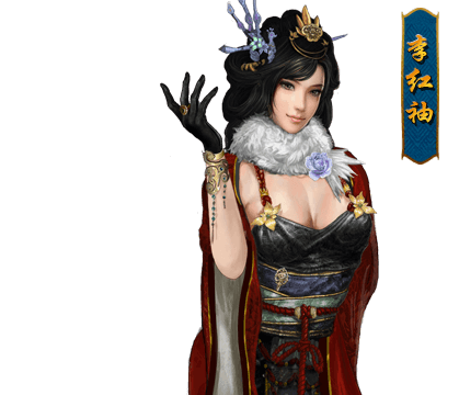 楚留香新傳-03 楚留香新傳-03