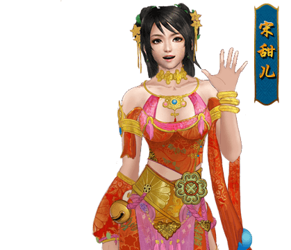 楚留香新傳-04 楚留香新傳-04