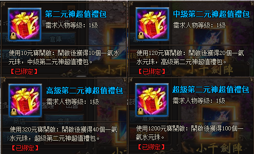 主宰者-04 主宰者-04