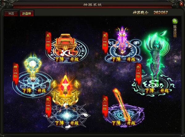 暗黑七十二變-02 暗黑七十二變-02