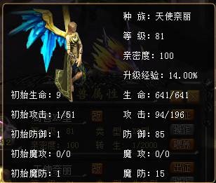 神諭之劍WEB-04 神諭之劍WEB-04