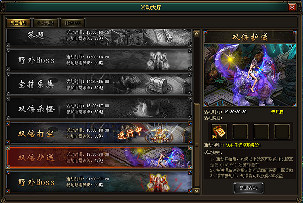 花千骨-01 花千骨-01