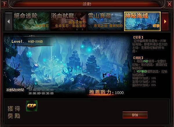 奇蹟歸來-01 奇蹟歸來-01