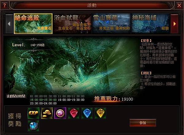 奇蹟歸來-02 奇蹟歸來-02