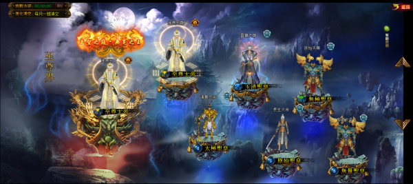 暗黑七十二變-03 暗黑七十二變-03