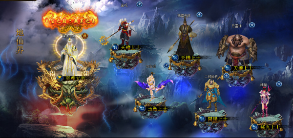 暗黑七十二變-04 暗黑七十二變-04