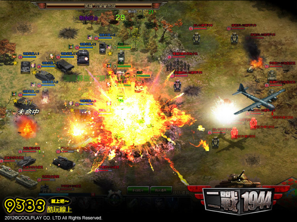 二戰1944-03 二戰1944-03