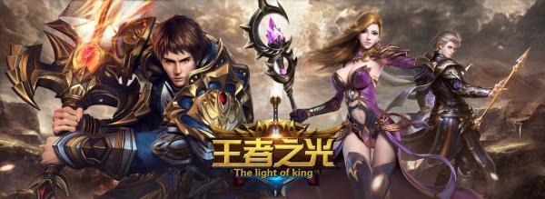 王者之光-01 王者之光-01